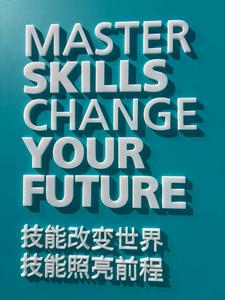 WorldSkills_20260923_04